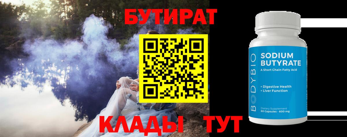 Гашиш  Бошки Шишки  Меф кристаллы  Сухой Лог  Вход с VPN 