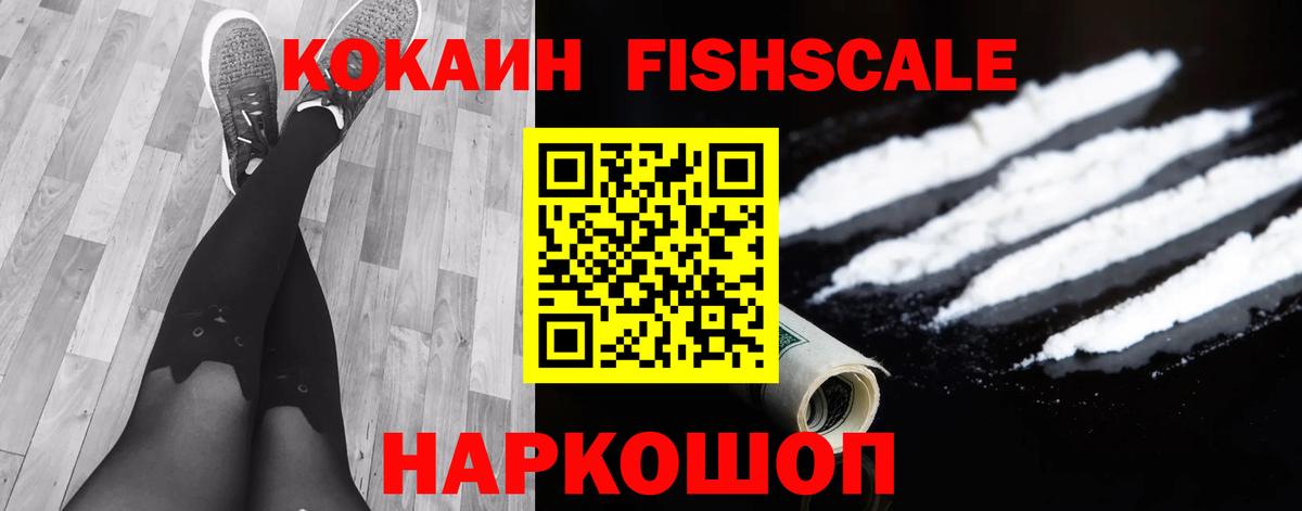 КОКАИН Боливия Сухой Лог