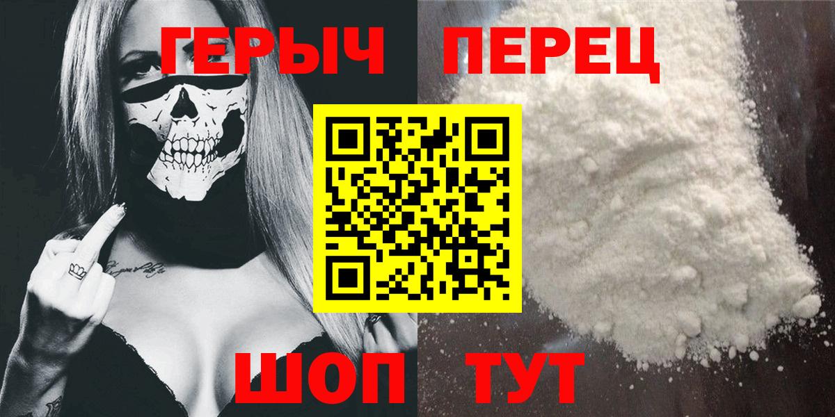 Сухой Лог  Героин гречка  Вход с VPN 