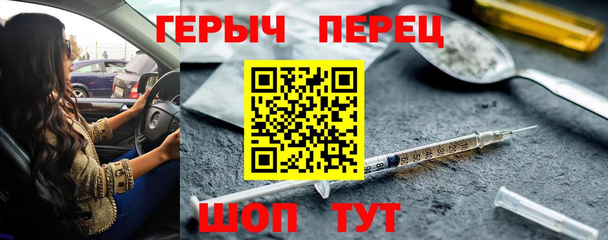 ГЕРОИН афганец Сухой Лог