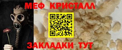 соль ск Моздок