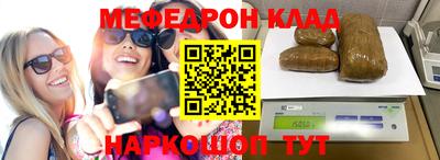 гидра Можайск