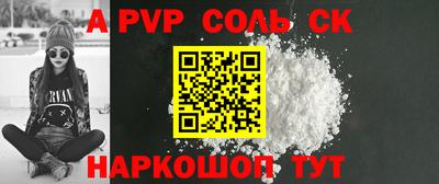 стаф Можга