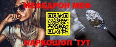 мдпв Нальчик