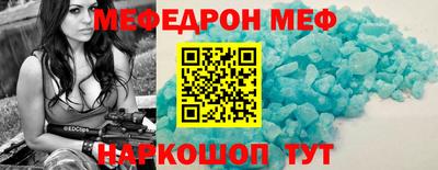 гидра Можайск