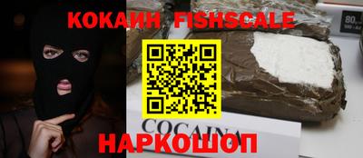 соль ск Моздок