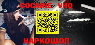 кокаин Нарткала