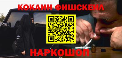 кокаин Нарткала