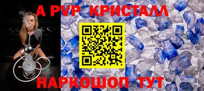 соль ск Моздок