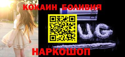 синтетический гашиш Наро-Фоминск