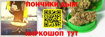 синтетический гашиш Наро-Фоминск