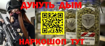 синтетический гашиш Наро-Фоминск