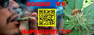 синтетический гашиш Наро-Фоминск