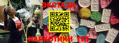 гидра Можайск