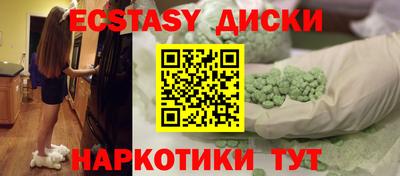 синтетический гашиш Наро-Фоминск