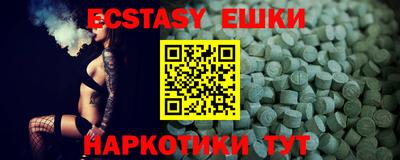 синтетический гашиш Наро-Фоминск