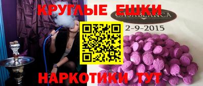 синтетический гашиш Наро-Фоминск