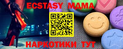 гидра Можайск
