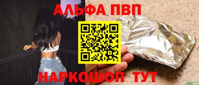 гидра Можайск