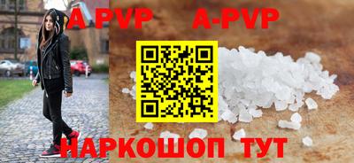 кокаин Нарткала