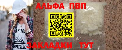 гидра Можайск