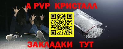 гидра Можайск