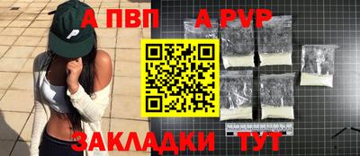 соль ск Моздок