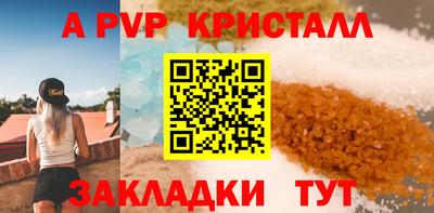 соль ск Моздок