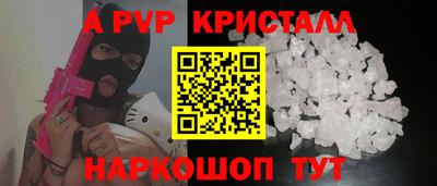 кокаин Нарткала