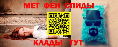синтетический гашиш Наро-Фоминск