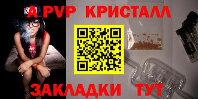 синтетический гашиш Наро-Фоминск
