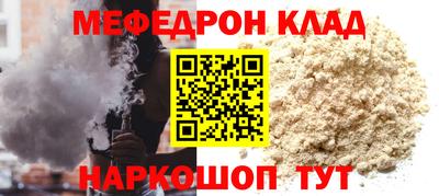 гидра Можайск