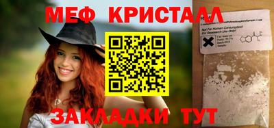 соль ск Моздок