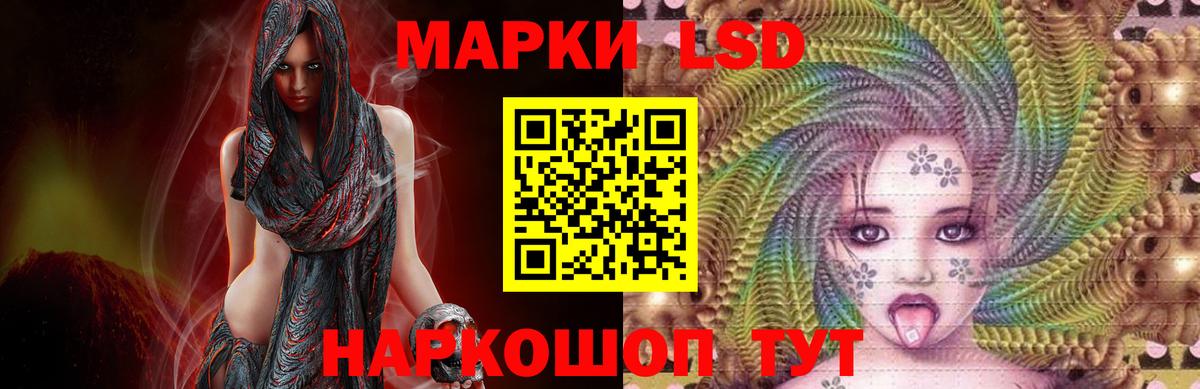 ЛСД экстази кислота Сухой Лог