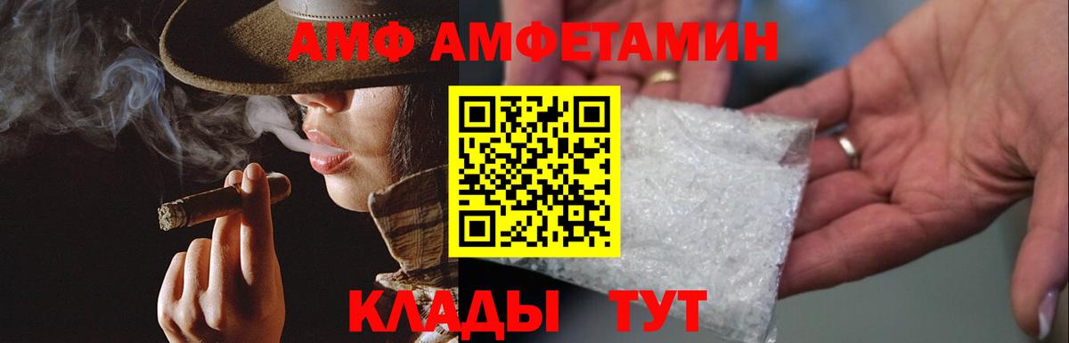 Метамфетамин пудра  Вход с VPN  Сухой Лог  Метамфетамин пудра 