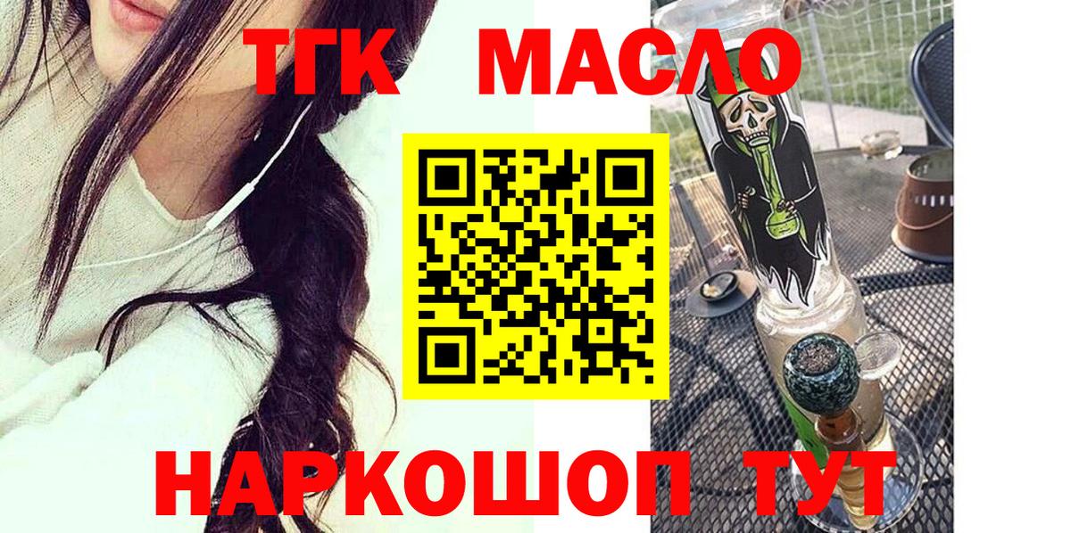 Сухой Лог  ТГК Wax  Вход с VPN 