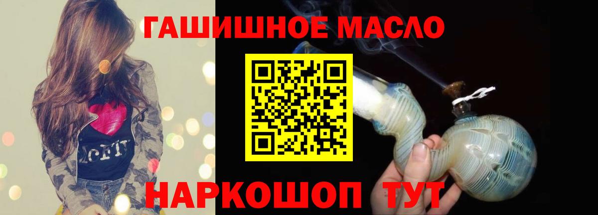 Меф Сухой Лог