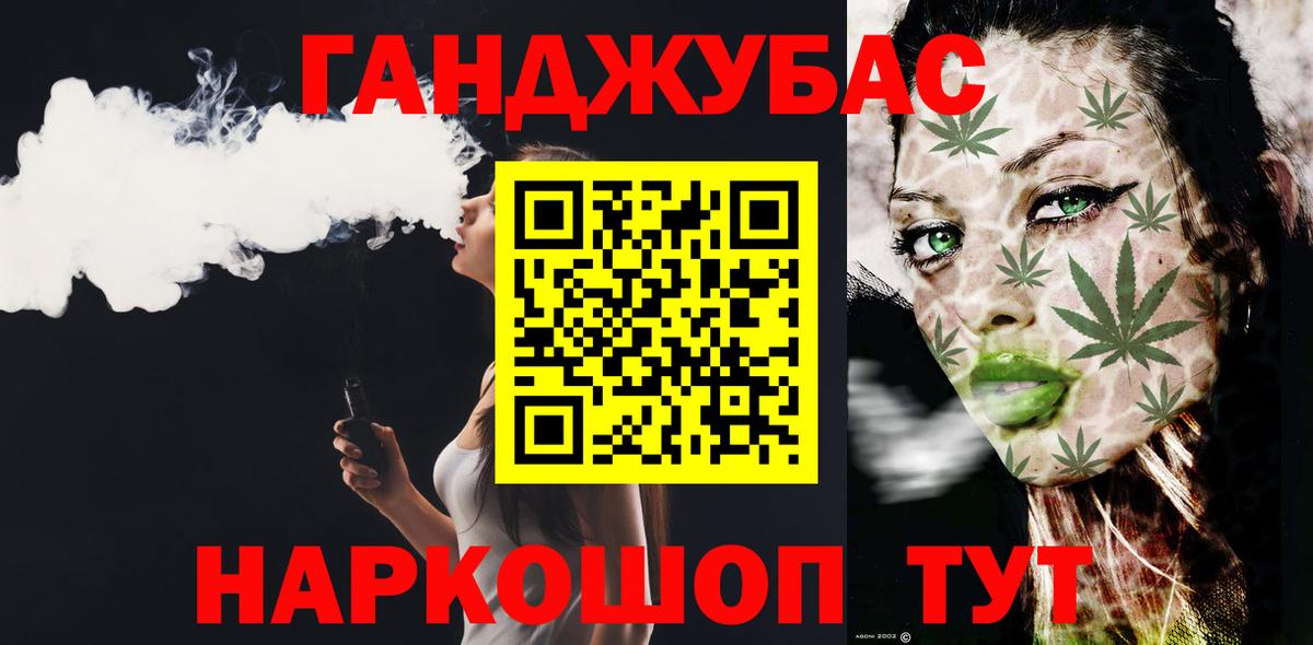 Сухой Лог  Конопля LSD WEED  Вход с VPN  Бошки Шишки семена  Шишки марихуана OG Kush 