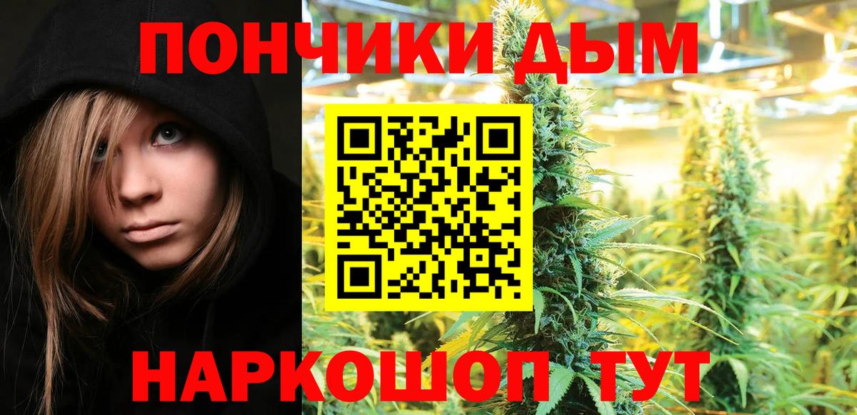 Конопля сатива Сухой Лог